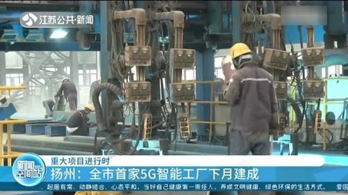 徐州徐工特種起重機械項目穩步推進，預計新增銷售收入45億元