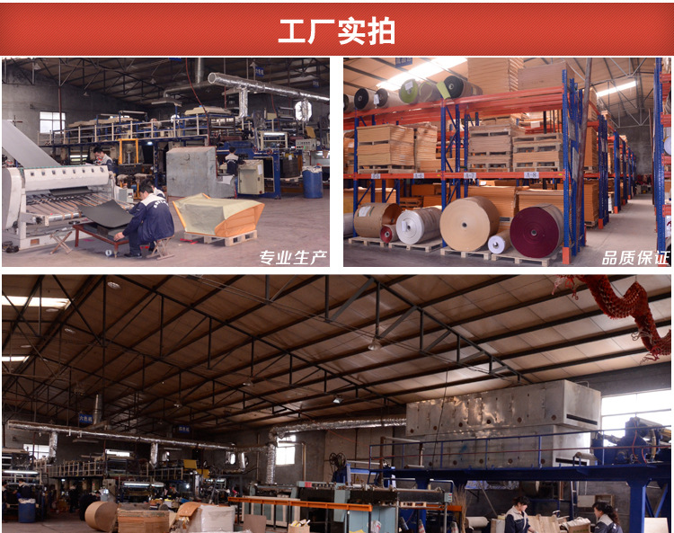 鑫雅特藝 專業(yè)包裝紙與特種設(shè)備一站式解決方案